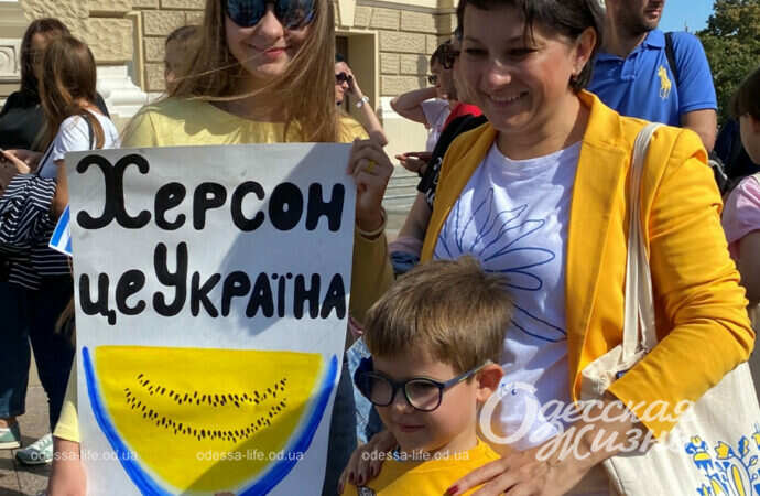 акция херсонцев12