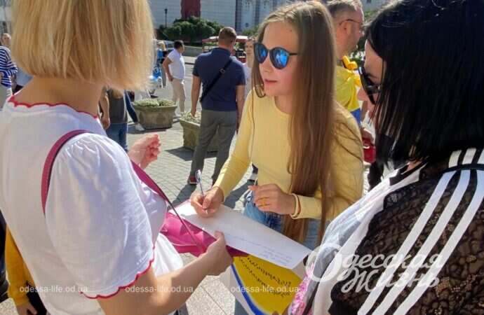 акция херсонцев13