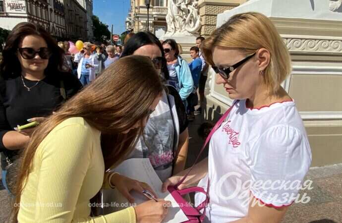 акция херсонцев2