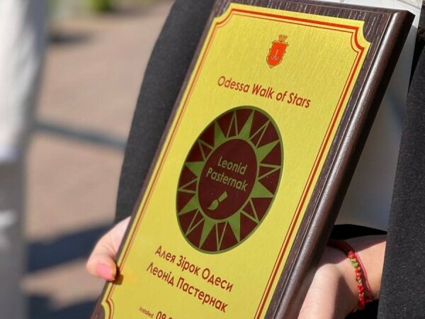 Аллея звезд, 14 сентября 2022-10