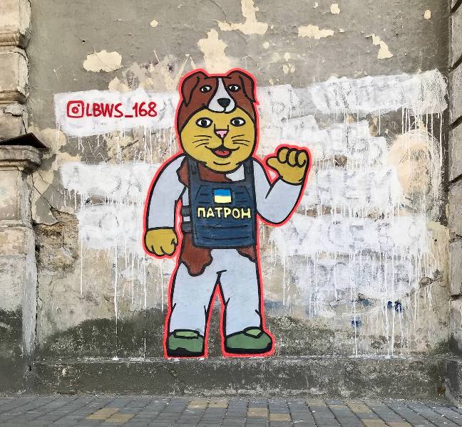 Граффити на Итальянском бульваре