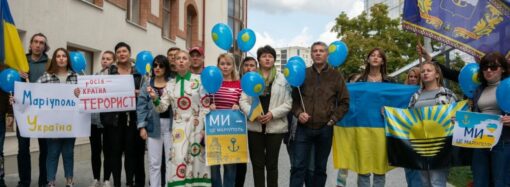 Маріуполь – це Україна: в Одесі відбулася акція проти «референдуму» (фоторепортаж)