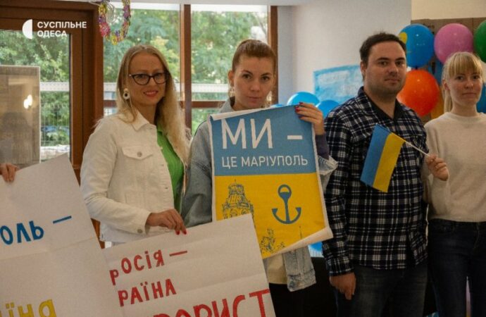 Мариупольцы в Одессе, акция2