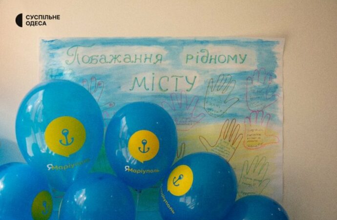 Мариупольцы в Одессе, акция8