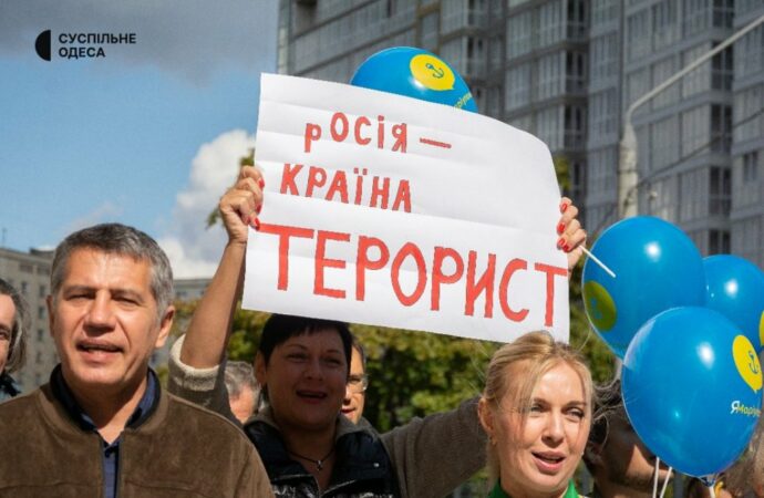 Мариупольцы в Одессе, акция9