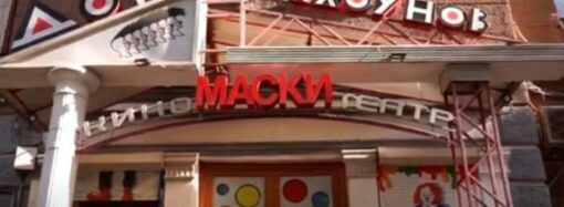 Театр «Маски» во время военного положения: «Мы умеем делать людей счастливыми» (видео)