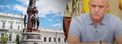 Мэр Одессы уже не прочь проголосовать за демонтаж памятника Екатерине II