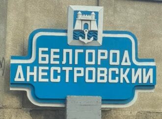Мэра Белгород-Днестровского попросят украинизировать дорожные указатели