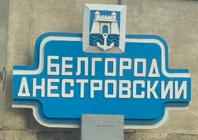 Мера Білгород-Дністровського попросять українізувати дорожні вказівники