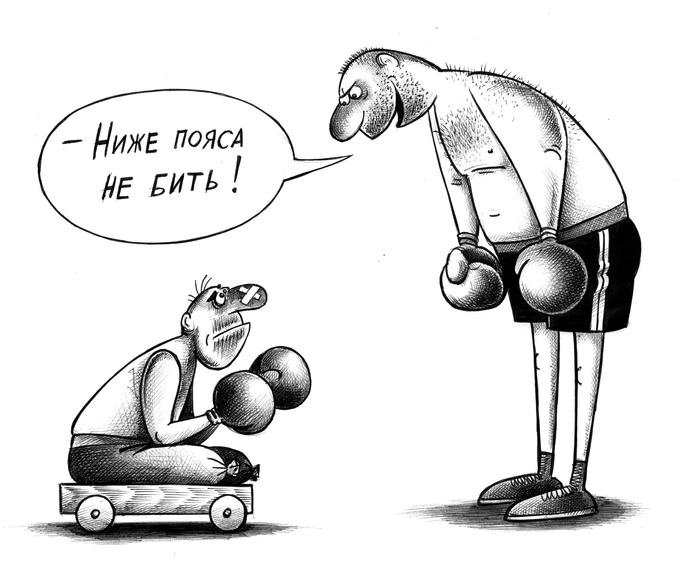 бокс, карикатура 