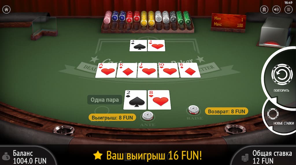 3 способа освоить Pin-Up Games Kazakhstan, не беспокоясь