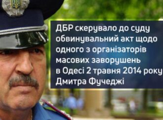 Трагедия 2 мая 2014 года: беспорядки организовал экс-начальник одесской милиции