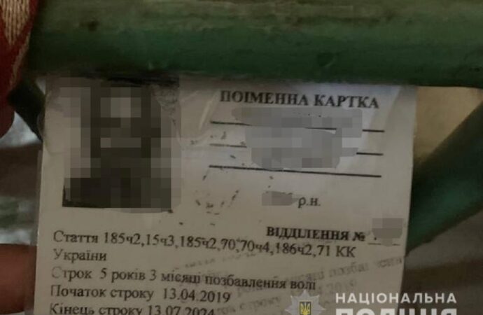 Одесские зеки занимались телефонным и интернет мошенничеством: как они это делали? (видео)