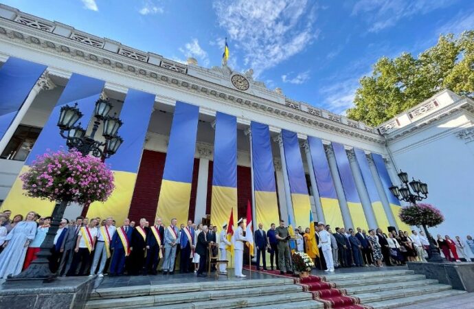 День города-2022