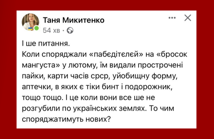 мемы про мобилизацию в россии