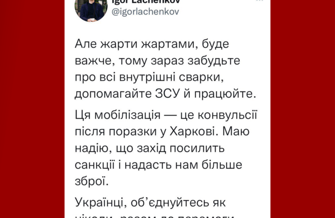 мемы про мобилизацию в россии