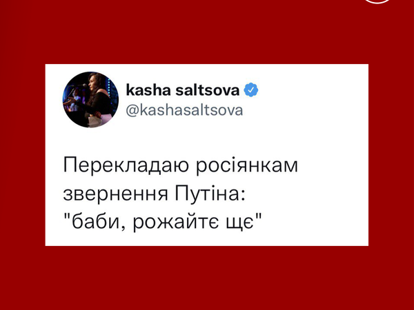 мемы про мобилизацию в россии