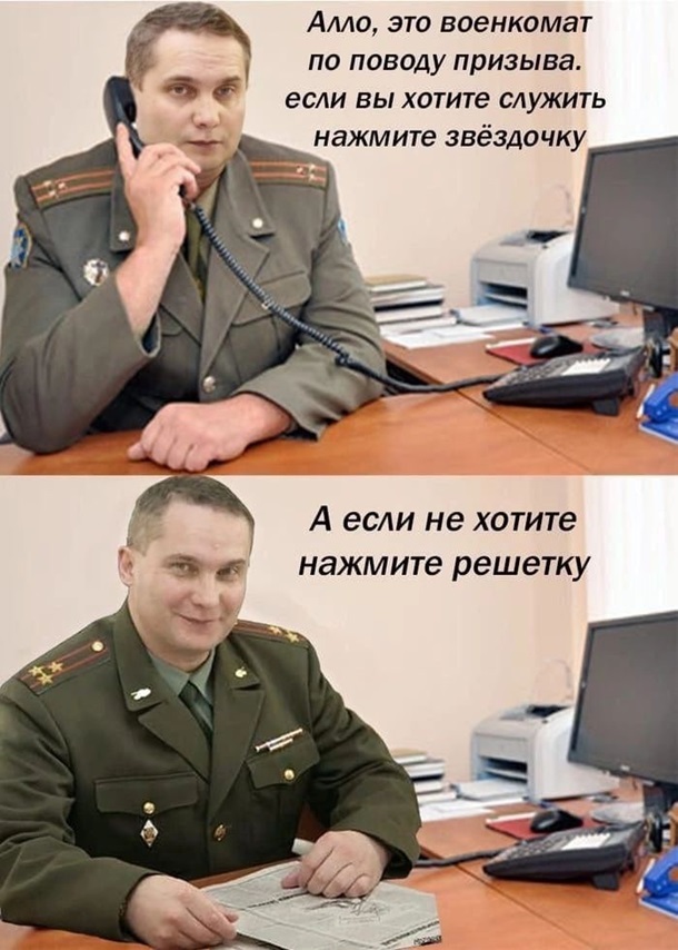 меми про мобілізацію в Росії