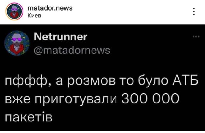 мемы про мобилизацию в россии