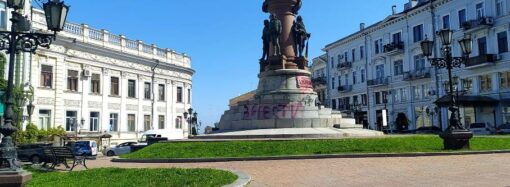 Памятник Екатерине II в Одессе предлагают «знести»