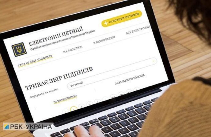 Президента просят вернуть Максима Марченко на пост главы Одесской ОВА – обнародована петиция