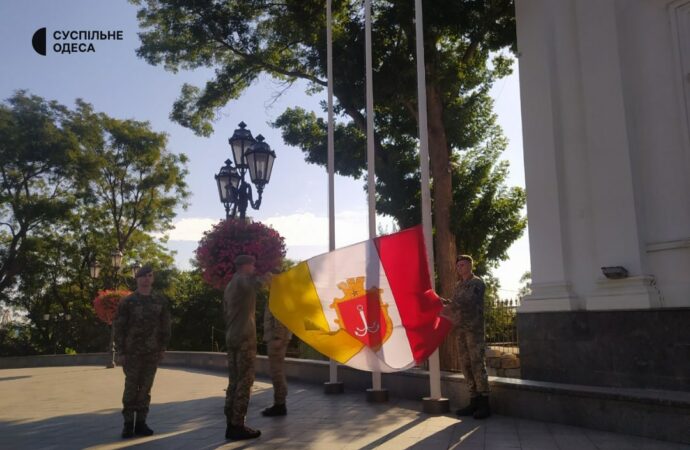 поднятие флага в день города
