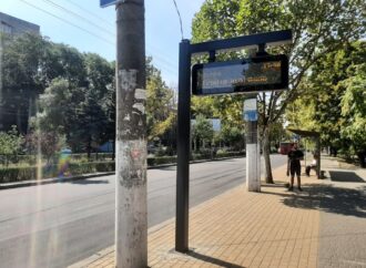 В Одесі з’явилися нові електронні табло на зупинках електротранспорту