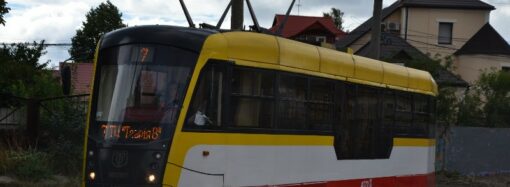 В Одессе изменили схему движения двух трамваев