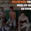 В Одесской области подорвались трое подростков