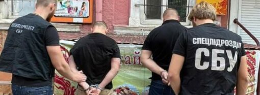 СБУ задержала в Одессе банду вымогателей и разбойников