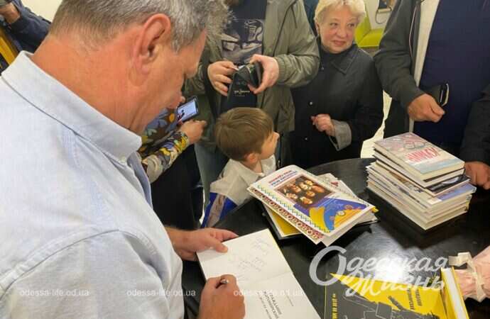Презентация новой книги Аркадия Рыбака, автограф
