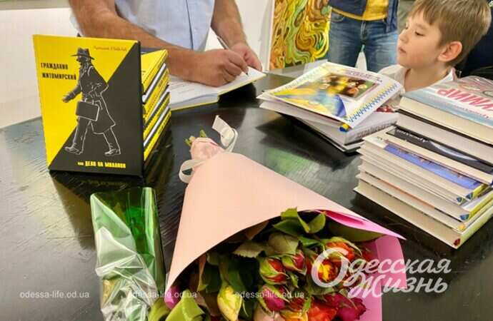 Презентация новой книги Аркадия Рыбака, цветы