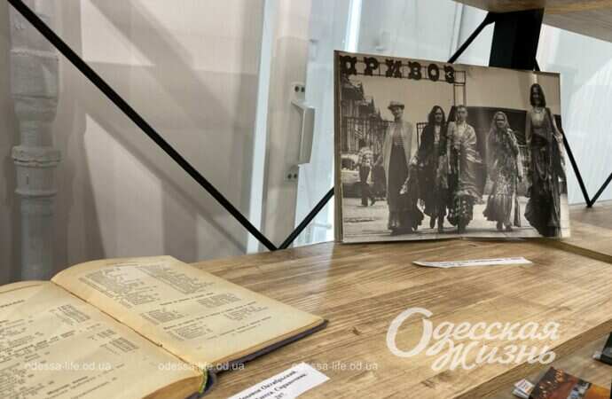 Презентация книги о Привозе2