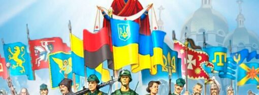 День защитников и казаков: кого чествуют украинцы 14 октября?