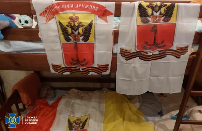 Жилье российского агента 1