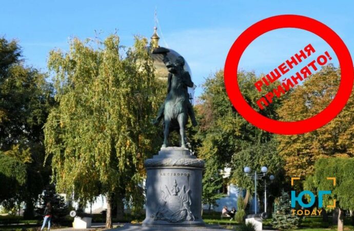Измаильские депутаты определились с участью памятника русскому полководцу