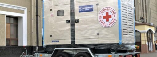 На одесском ж/д вокзале установят генератор от Красного Креста