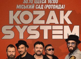 У Міськсаду Одеси виступає відомий український рок-гурт (фото, відео)