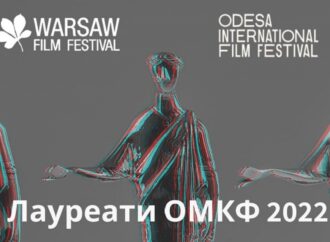 Стали известны украинские фильмы, которые победили на ОМКФ