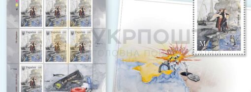 «Укрпочта» выпускает марку с Крымским мостом