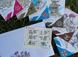 Укрпочта анонсировала выпуск новых почтовых марок