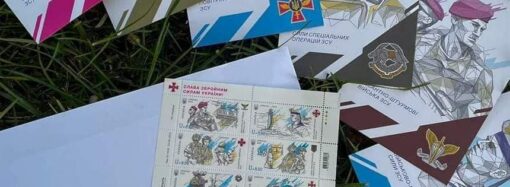 Укрпочта анонсировала выпуск новых почтовых марок