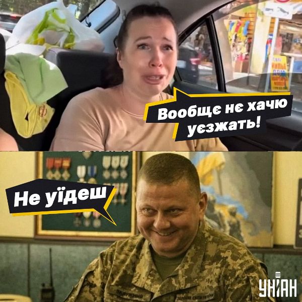 Мемы про Крымский мост2