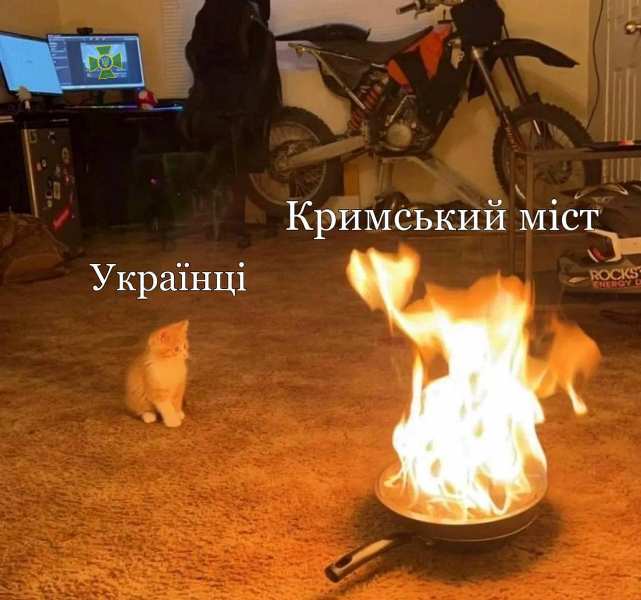 Мемы про Крымский мост13