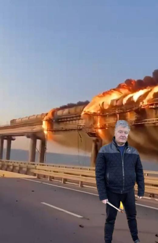 Мемы про Крымский мост, Порошенко2