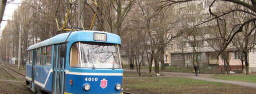 В Одесі скоротили маршрут 10-го трамваю