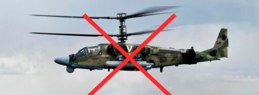Одесские зенитчики «без перерыва на обед» сбили два вражеских вертолета
