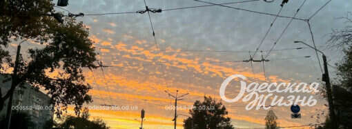 В Одесі спостерігали неймовірне небо та чарівний захід сонця (фоторепортаж)