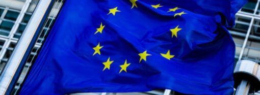 Что мы должны знать о Европейском союзе