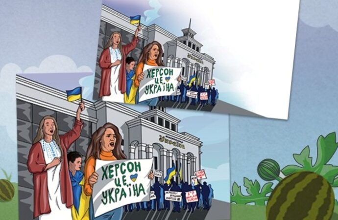 Херсон – це Україна: «Укрпошта» анонсує випуск нової марки
